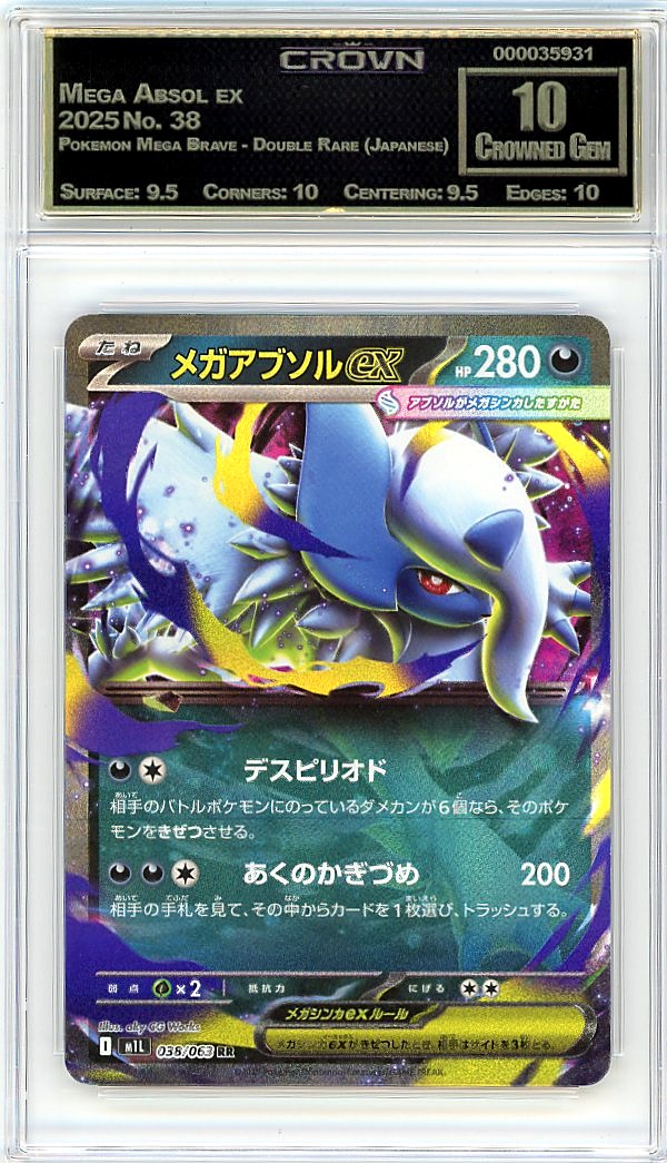 Mega Absol ex