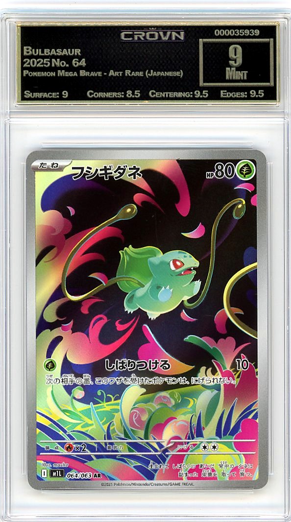 Bulbasaur