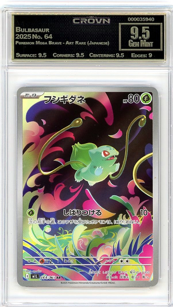 Bulbasaur