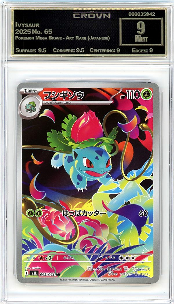 Ivysaur