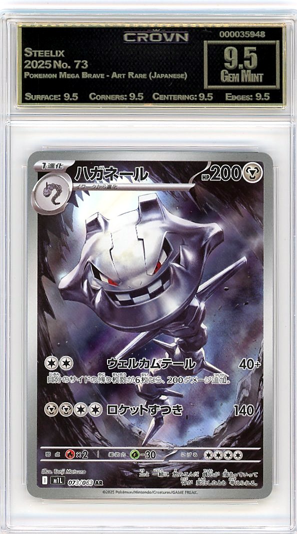 Steelix