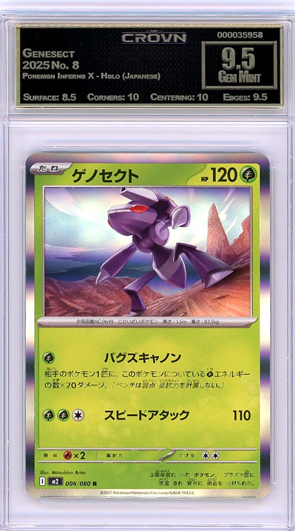 Genesect