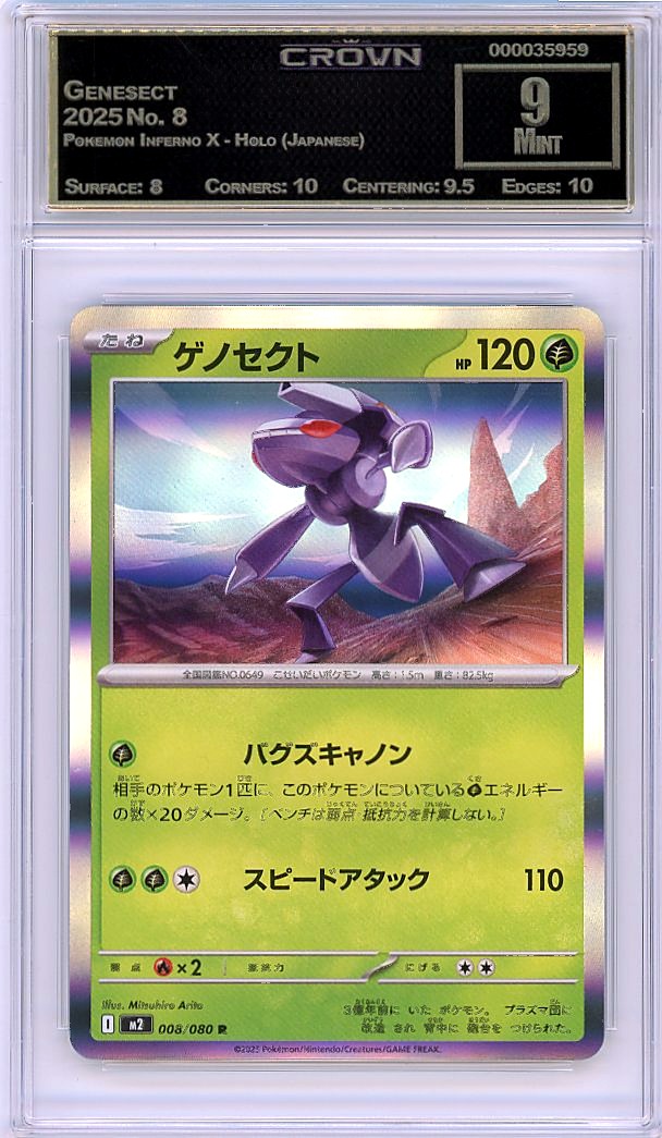 Genesect