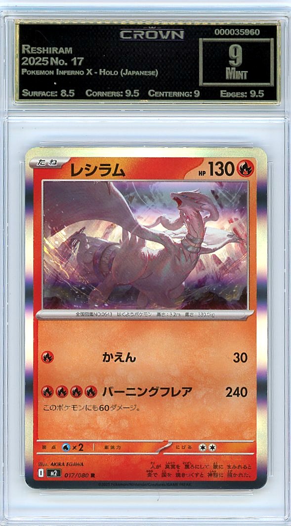 Reshiram