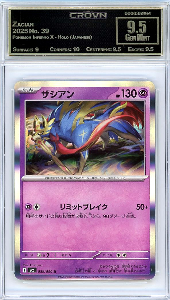 Zacian