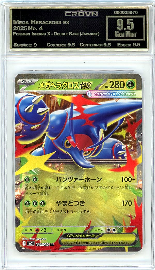 Mega Heracross ex