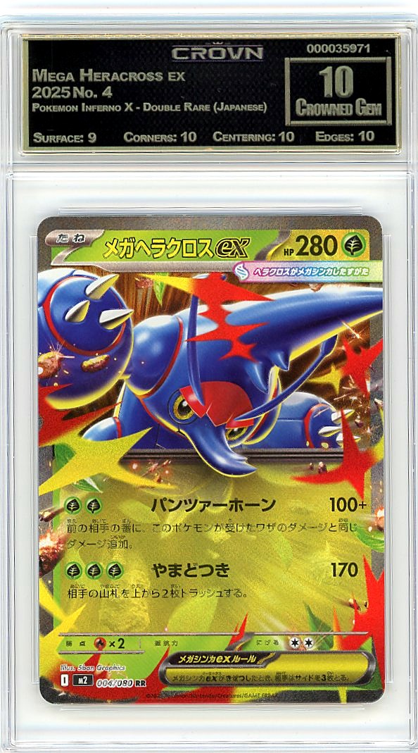 Mega Heracross ex