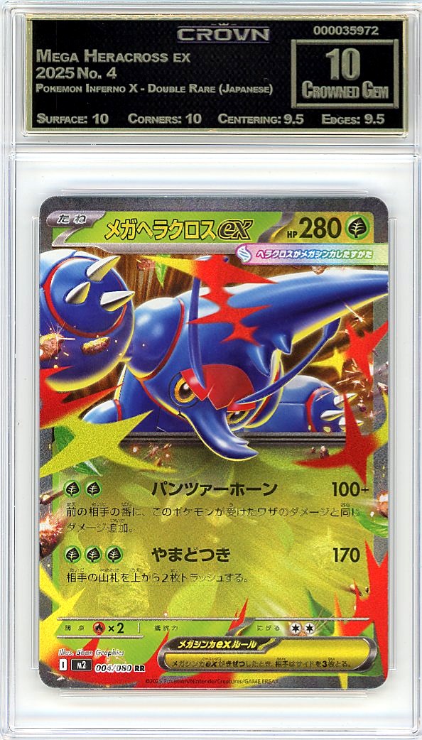 Mega Heracross ex