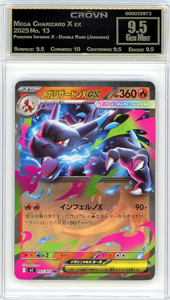 Mega Charizard X ex