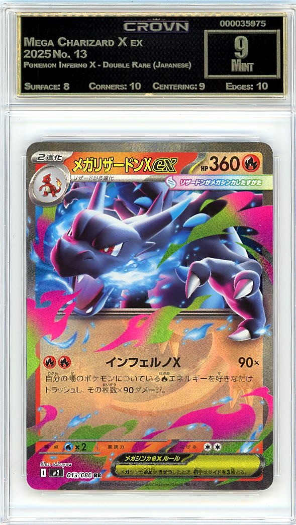 Mega Charizard X ex
