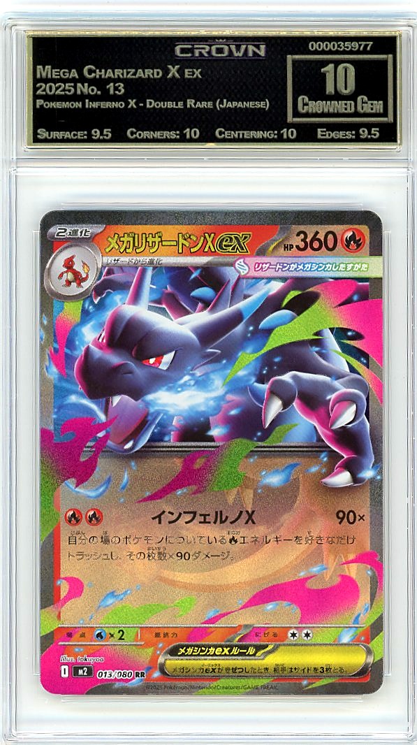 Mega Charizard X ex