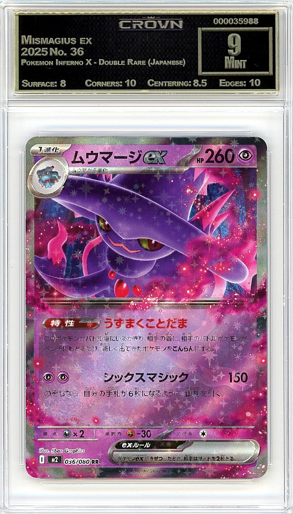 Mismagius ex