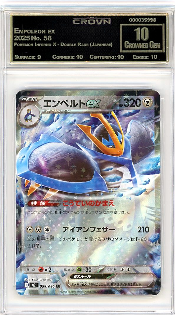 Empoleon ex