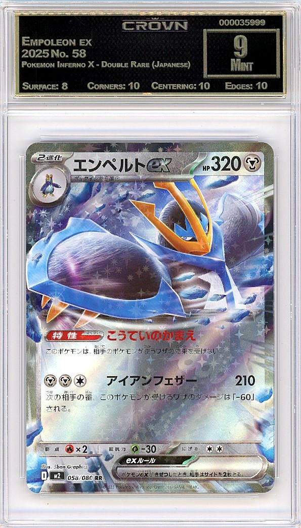 Empoleon ex