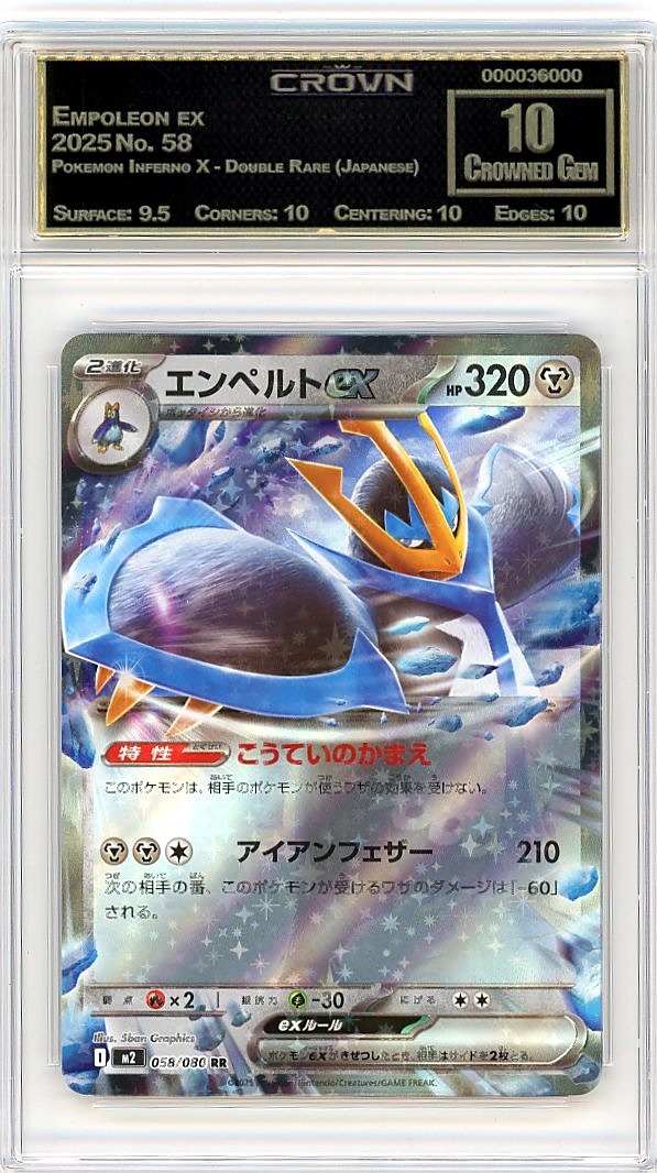 Empoleon ex