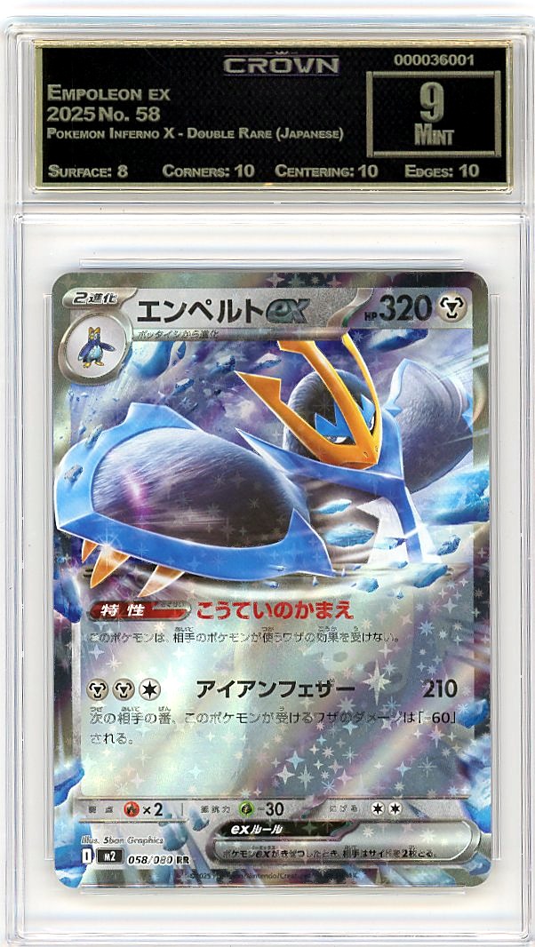 Empoleon ex