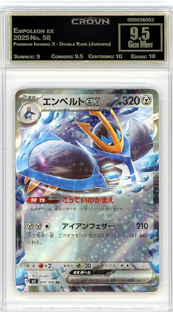 Empoleon ex