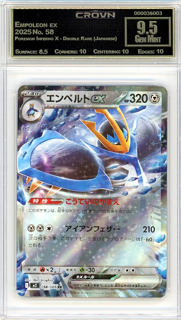 Empoleon ex