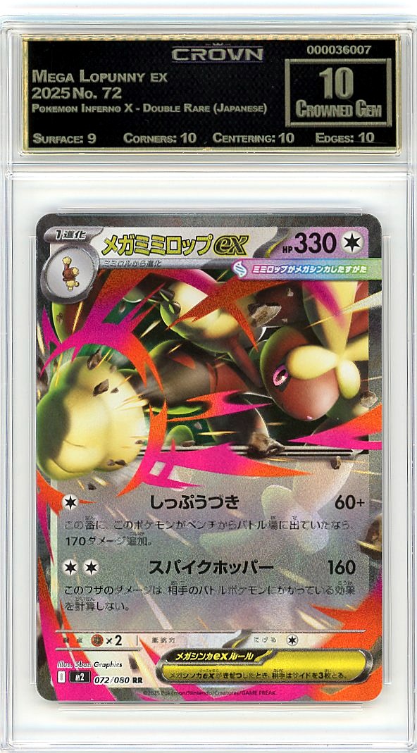 Mega Lopunny ex