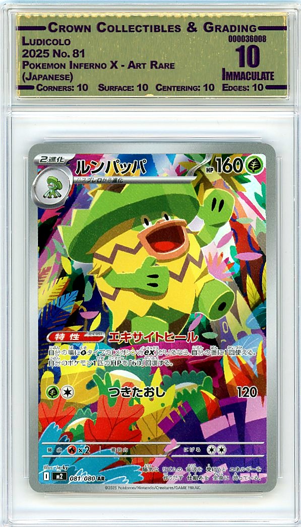Ludicolo