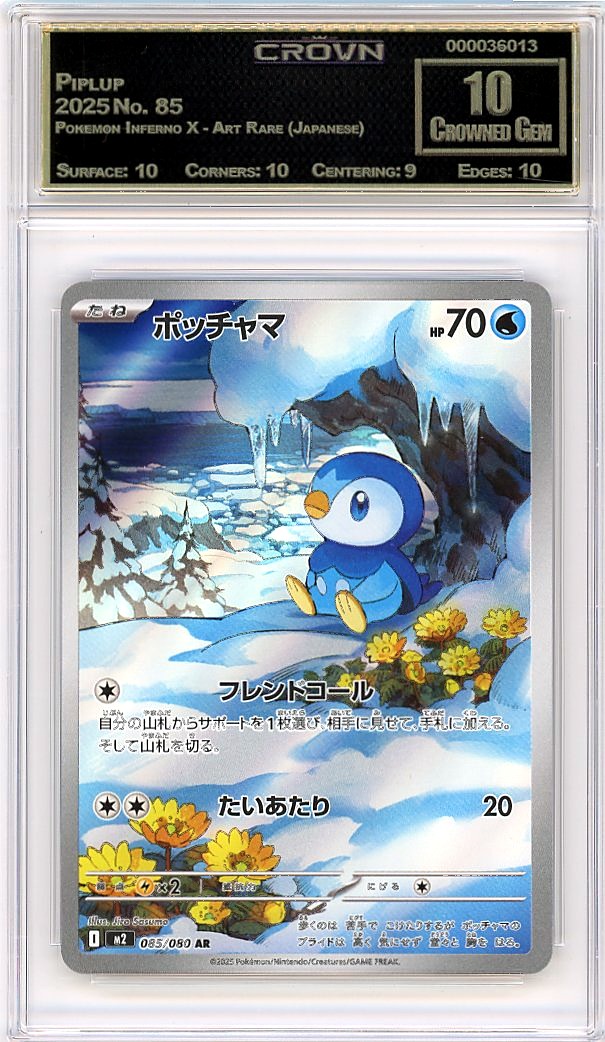 Piplup