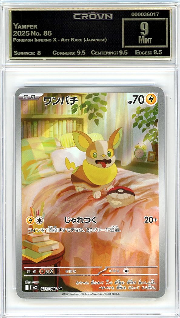Yamper