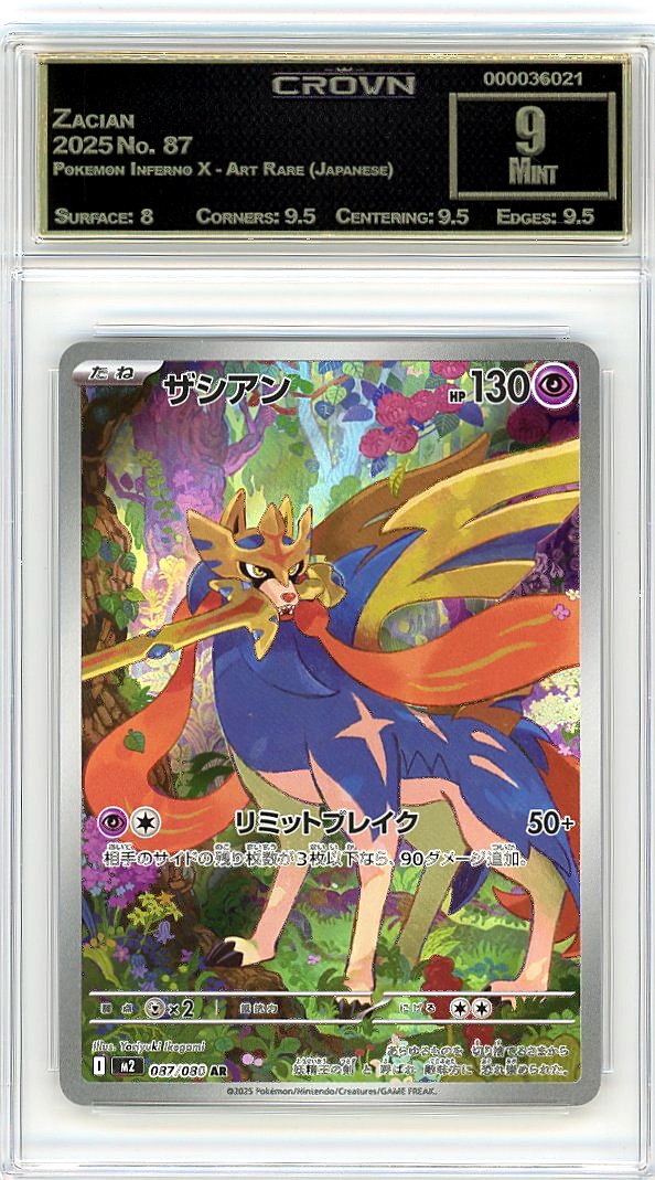 Zacian