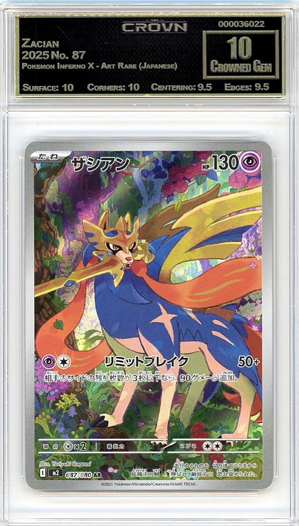 Zacian