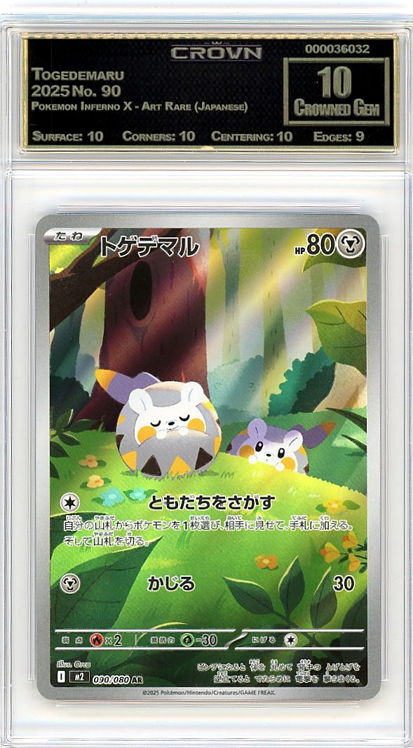 Togedemaru