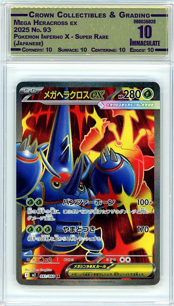 Mega Heracross ex