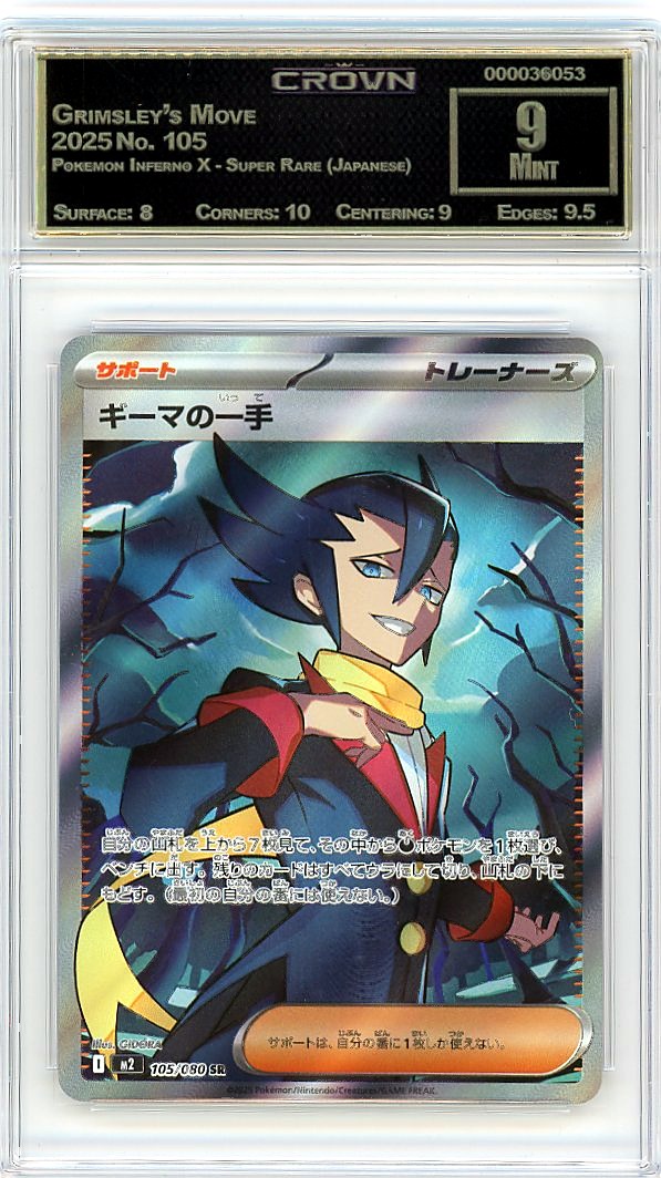 Grimsley's Move