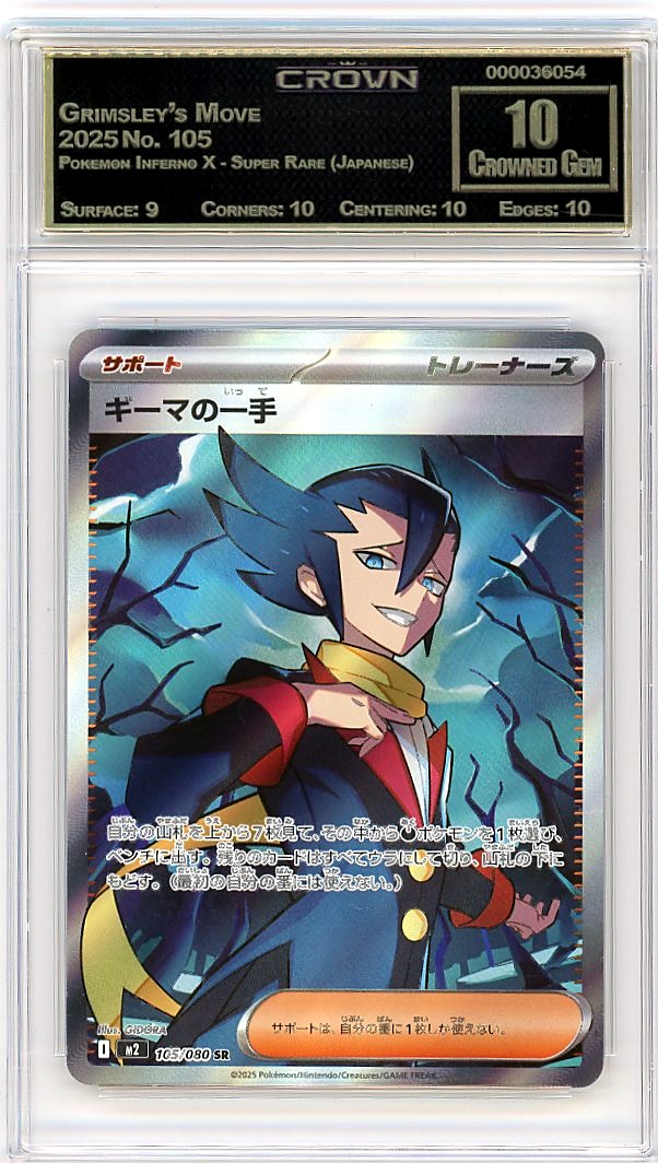 Grimsley's Move