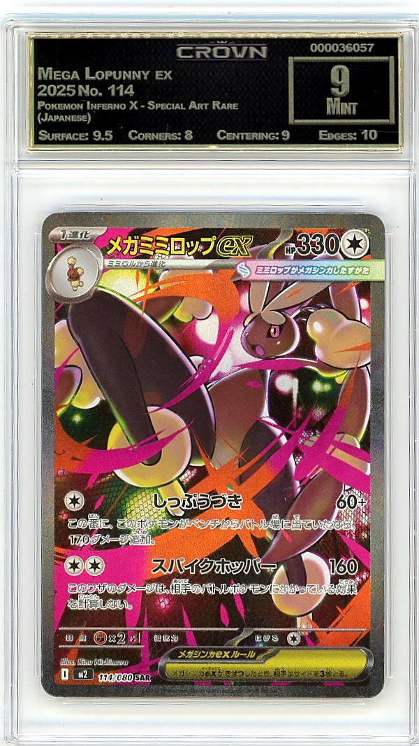 Mega Lopunny ex