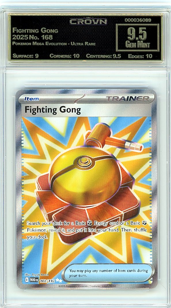 Fighting Gong