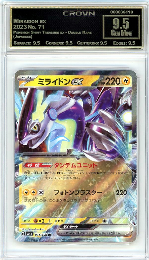 Miraidon ex
