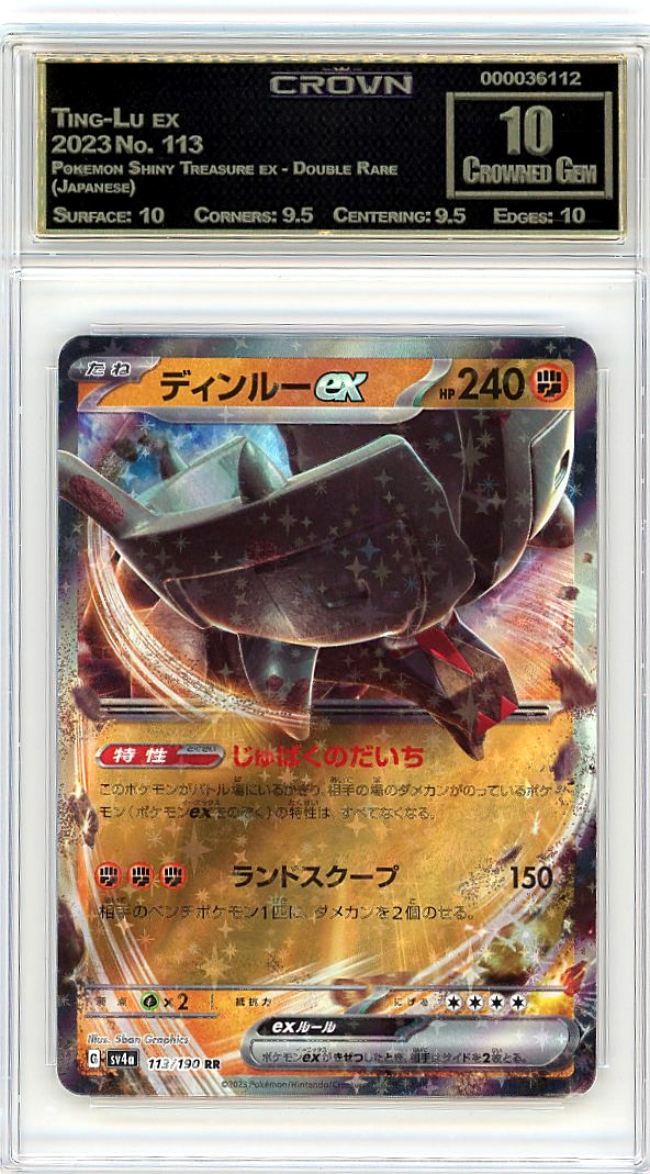 Ting-Lu ex