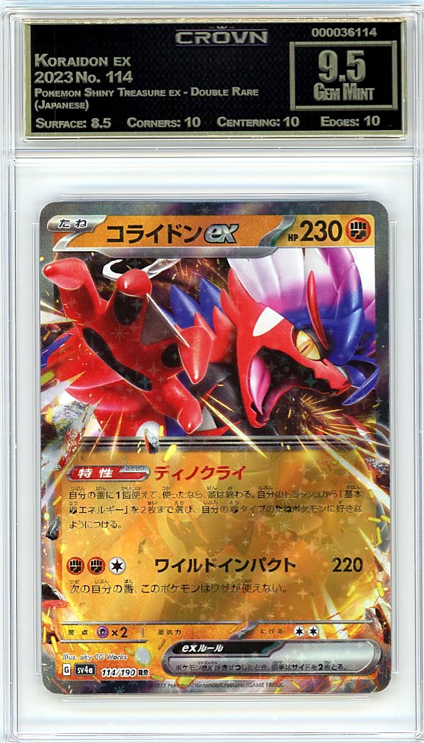 Koraidon ex