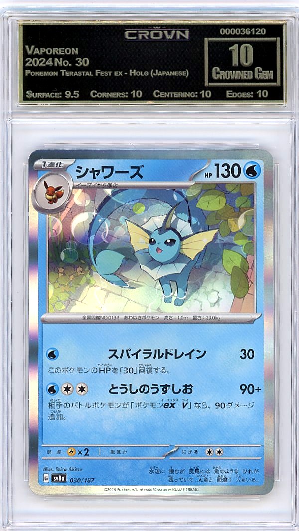Vaporeon