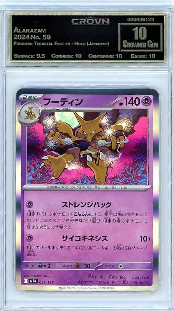 Alakazam