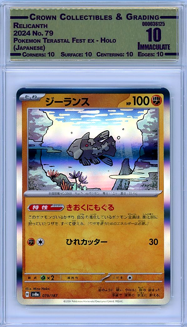 Relicanth