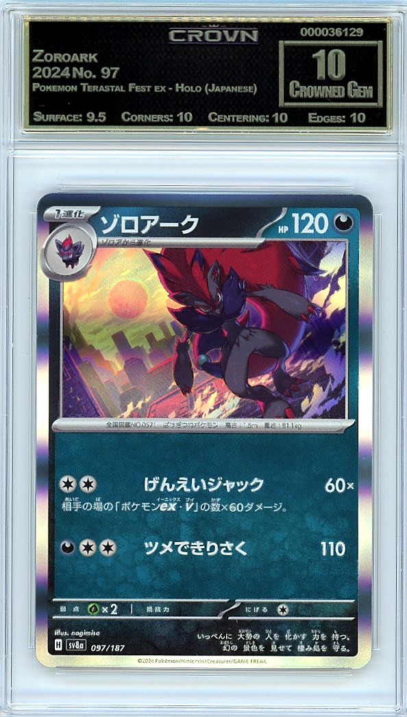Zoroark