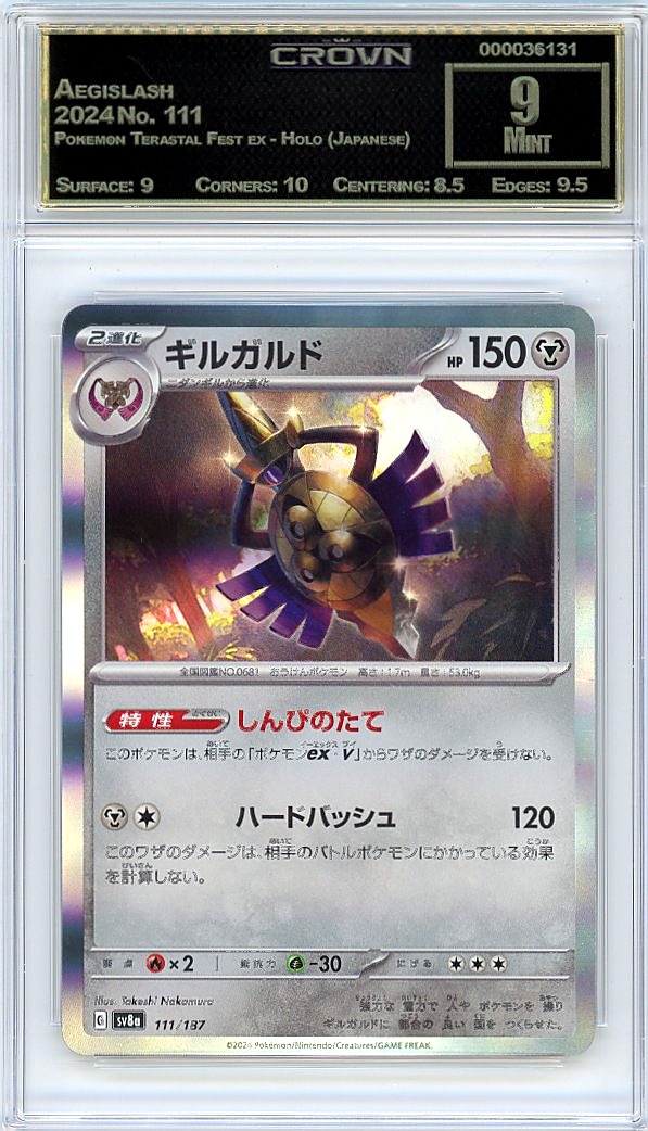 Aegislash