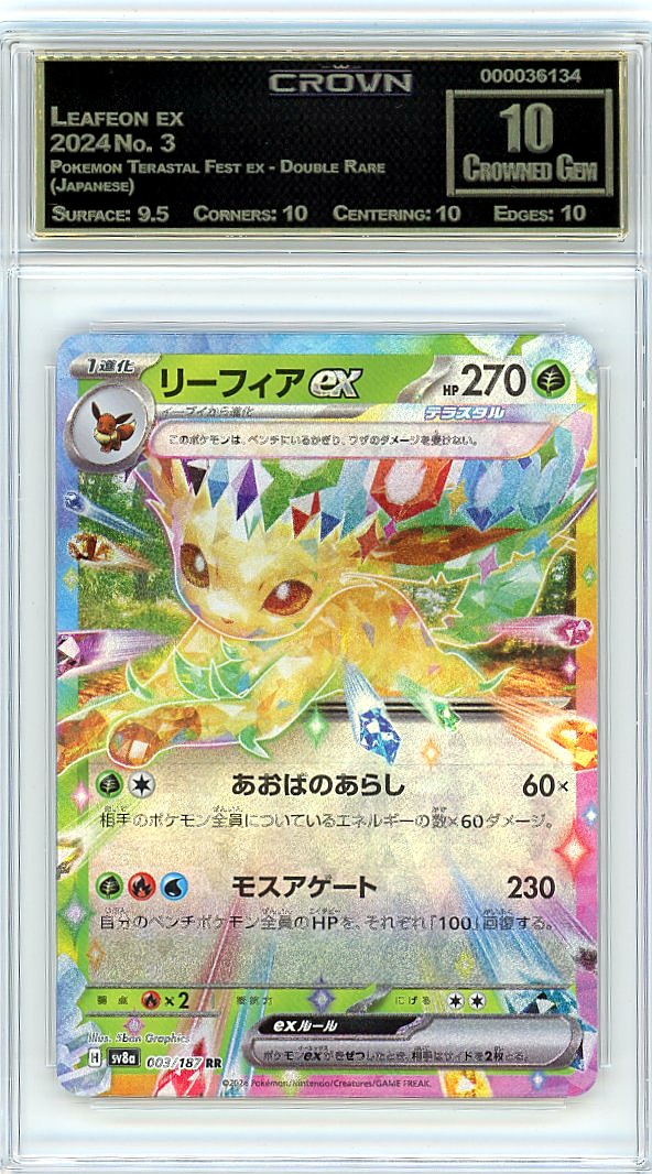 Leafeon ex
