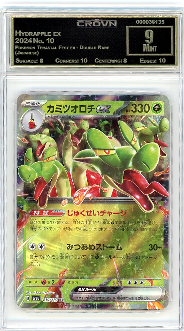 Hydrapple ex