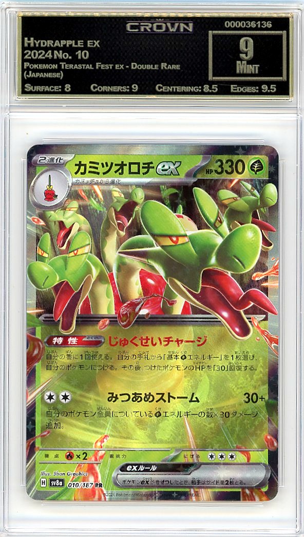 Hydrapple ex