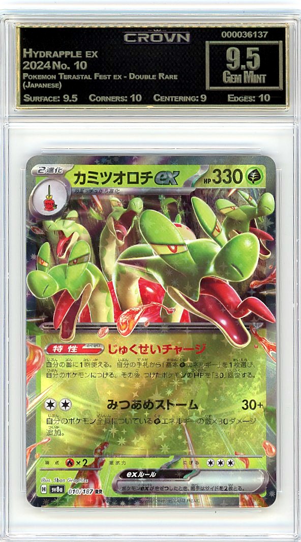 Hydrapple ex
