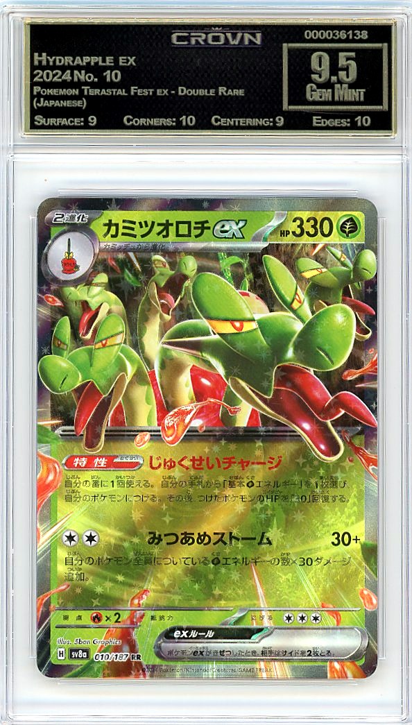 Hydrapple ex