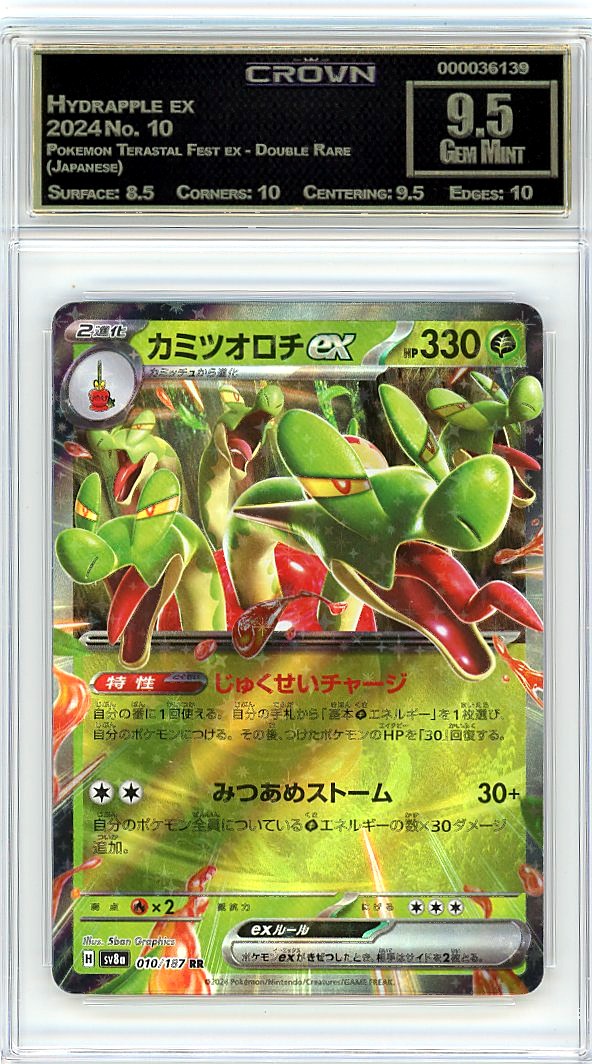 Hydrapple ex