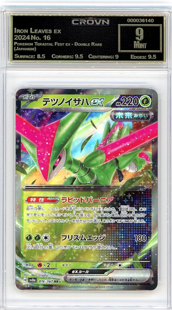 Iron Leaves ex