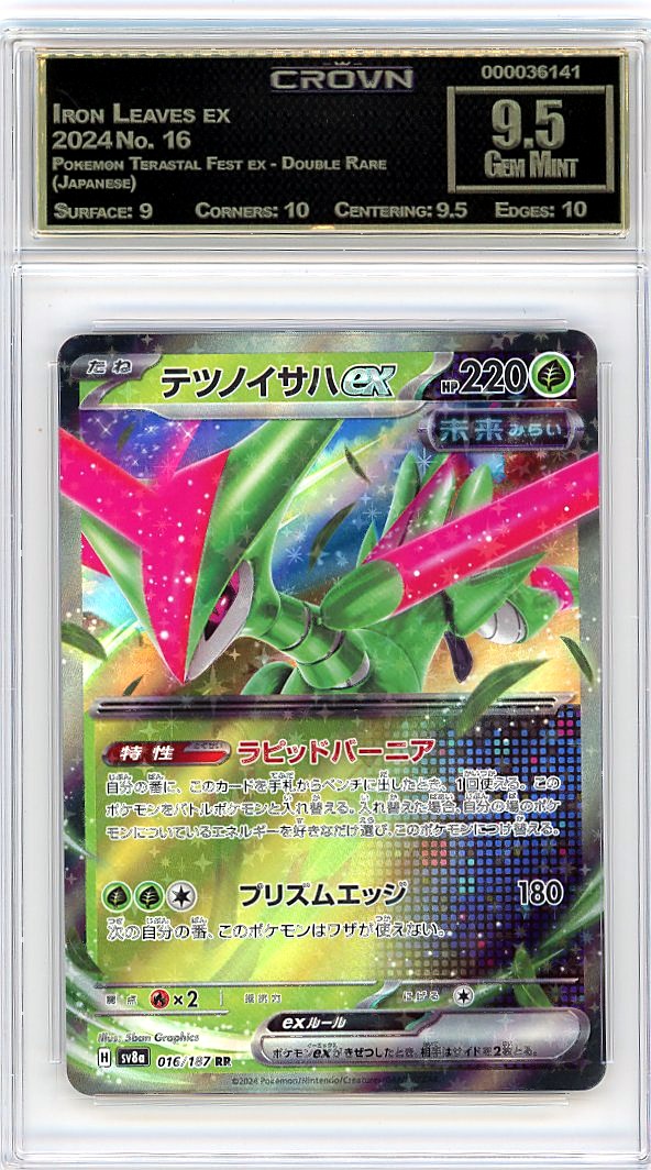 Iron Leaves ex